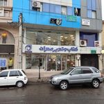 کتاب و تحریر مهران