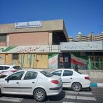 دبستان دخترانه غیردولتی هما