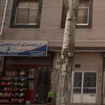 هایپر سعید