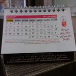 داروخانه شبانه روزی دکتر شیرازی