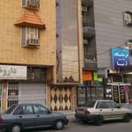 درمانگاه شفا