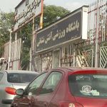 باشگاه ورزشی آتش نشانی