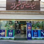 لبنیات سنتی شیرانه