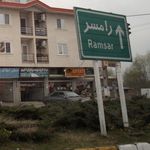 آشپزخانه مرکزی بانوی ایرانی