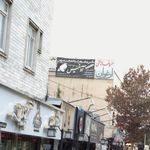 سالن زیبایی و مرکز تخصصی عروس آدنیس