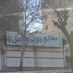 مبل شهرآرا