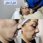 کلینیک پوست مو زیبایی هما