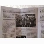 آکادمی پینگ پنگ مظهر ( شعبه دوم )