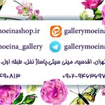 گالری شال و روسری معینا