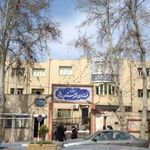 فرمانداری شهرستان پیشوا