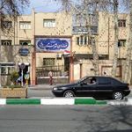 فرمانداری شهرستان پیشوا