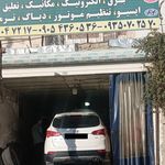 برق خودرو آرتان