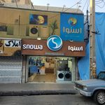 زنبیل