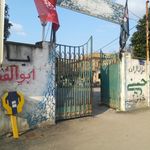 سقانفار تاریخی کیجا تکیه بابل