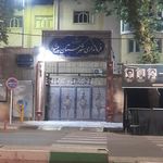 فرمانداری شهرستان پیشوا