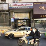 ساختمان مرکزی پزشکان
