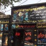 قطعات الکترو موتور هاشمی