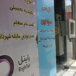 دفتر پیشخوان دولت مسعودیه