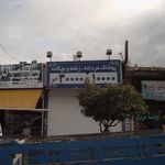 شاپرک
