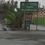 امامزاده سید طاهرالدین محمد