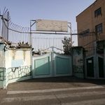 دبستان دخترانه شهدای راه آهن