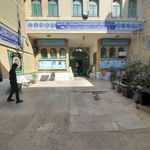 مسجد صاحب الزمان