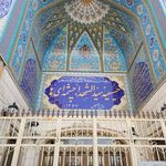 حسینیه سید الشهداء چشمه‌ایها