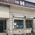 بانک صادرات شعبه دریادل