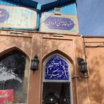 سفره خانه سنتی فردوسی