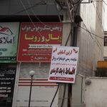 کالای خواب دورمینا
