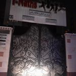 آموزشگاه موسیقی ریتم اهواز