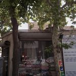 فروشگاه مجد