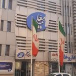 مرکز۲۴ ساعته بیمه معلم