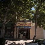 لوازم یدکی اتومبیل سجاد