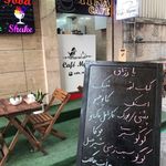 ساندویچ- فلافل ویژه