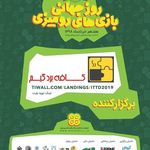 کافه برد گیم