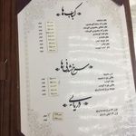 کافه فست فود عادل