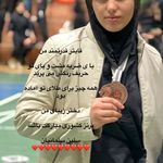 باشگاه بانوان و دفاع شخصی آسنا اسپورت