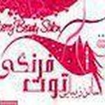 سالن زیبایی توت فرنگی