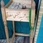 مسجد اباذر غفاری