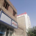 مرکز خرید اطمینان ایرانیان