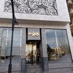 قنادی تک درخت تبریز