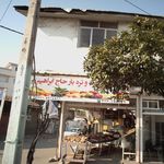 میوه نوبرانه