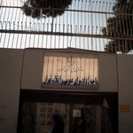 مجتمع قضایی شهید باهنر