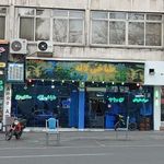 طباخی لاله