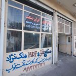 خدمات فنی زئوس