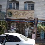گیاهان دارویی گلها