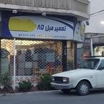 تعمیرات مبل پوریا