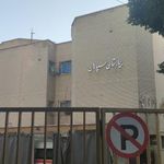 دکتر سید امیر محمد ابطحی(بیمارستان سپاهان)