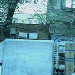 مرکز مشاوره فضای سبز